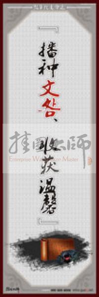 教師職業(yè)素養(yǎng)標(biāo)語 學(xué)校教師標(biāo)語 教師辦公室標(biāo)語 教師素養(yǎng)口號(hào) 教師職業(yè)素養(yǎng)標(biāo)語 學(xué)校教師標(biāo)語 教師辦公室標(biāo)語 教師素養(yǎng)口號(hào)