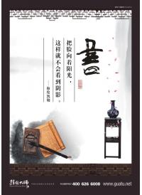 讀書(shū)勵(lì)志標(biāo)語(yǔ) 書(shū)