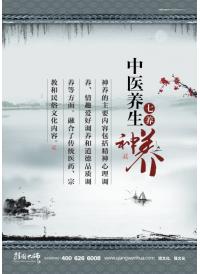 養(yǎng)生圖片 養(yǎng)生口號 中醫(yī)養(yǎng)生七養(yǎng)神養(yǎng)