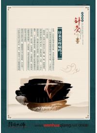 中醫(yī)針灸基礎知識 中醫(yī)養(yǎng)生館圖片