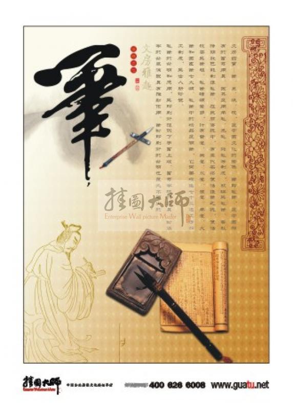 文房四寶圖片|書房圖片|書房布置圖片-文房四寶——筆