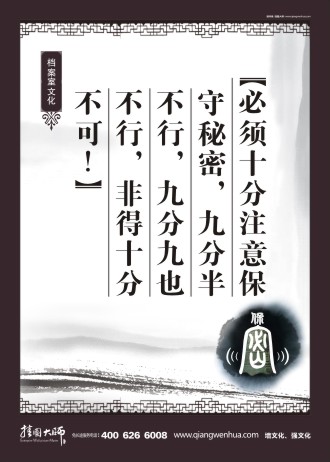 檔案室建設 檔案室裝修圖片