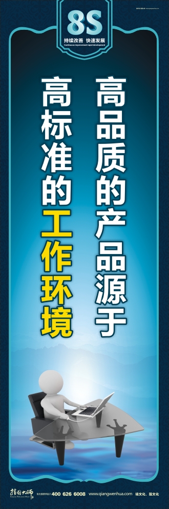 8s圖片 高品質(zhì)的產(chǎn)品源于高標(biāo)準(zhǔn)的工作環(huán)境