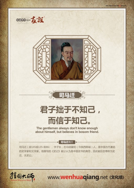 珍視友誼名言 關(guān)于友誼的英語(yǔ)名言 有關(guān)友誼的名人名言 表達(dá)友誼的名言